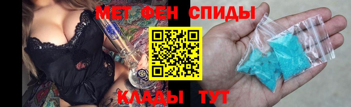 АМФЕТАМИН  Вход с VPN  Старая Купавна  Амфетамин 98% 
