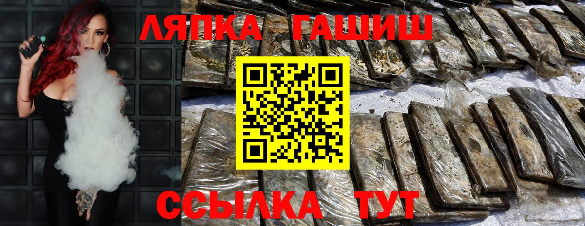 ГАШИШ убойный Старая Купавна