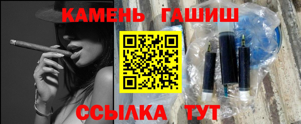 Гашиш  Старая Купавна  MDMA  Вход с VPN  МЕФ   КОКАИН  Alpha PVP СОЛЬ кристаллы  КОКАИН 