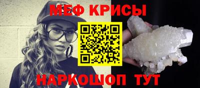 прущие крисы Можайск