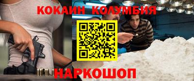 кокс Можга