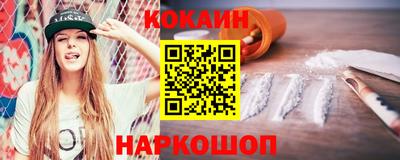 кокс Можга