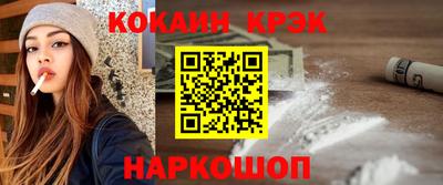 кокс Можга