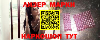 марихуана Нарткала