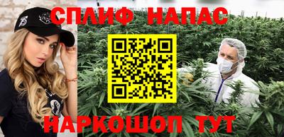 прущие крисы Можайск