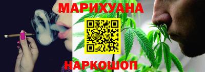 марихуана Нарткала