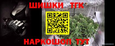 марихуана Нарткала