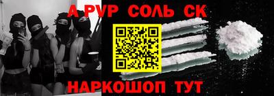 mdma Наро-Фоминск