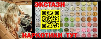 mdma Наро-Фоминск