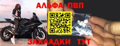 mdma Наро-Фоминск