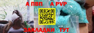кокс Можга