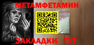 дмт Моздок