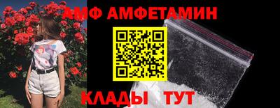 прущие крисы Можайск