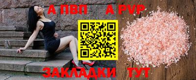 mdma Наро-Фоминск
