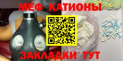 mdma Наро-Фоминск