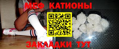 прущие крисы Можайск