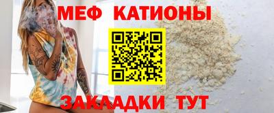 кокс Можга
