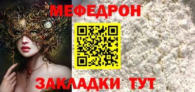 прущие крисы Можайск