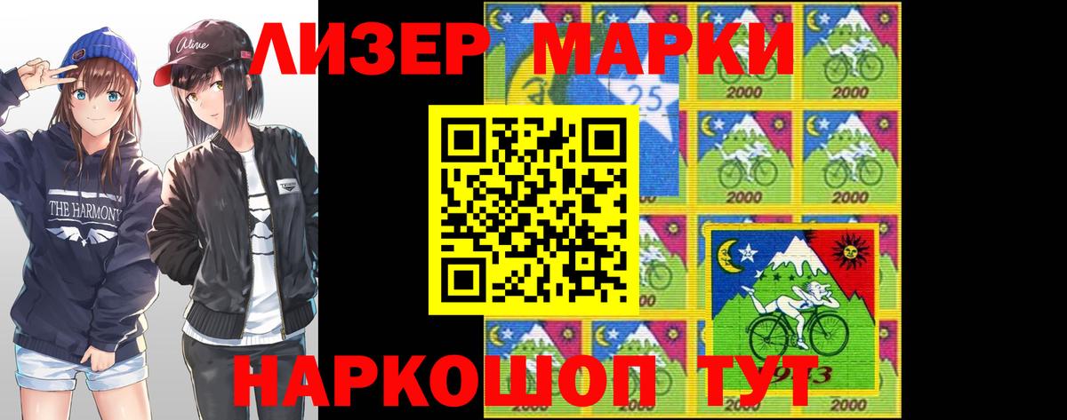 Старая Купавна  ЛСД экстази  Вход с VPN  Лсд 25 экстази кислота  LSD-25 экстази ecstasy 