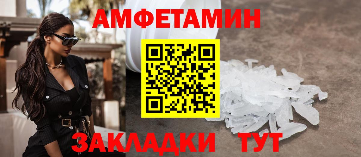 Метамфетамин пудра  Метамфетамин  Старая Купавна  Метамфетамин пудра  Вход с VPN 