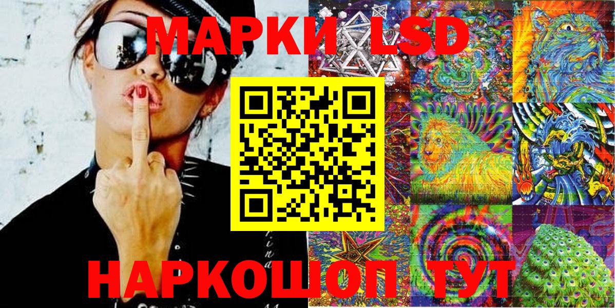 Марки N-bome 1,8мг  Марки NBOMe  Старая Купавна  Вход с VPN 