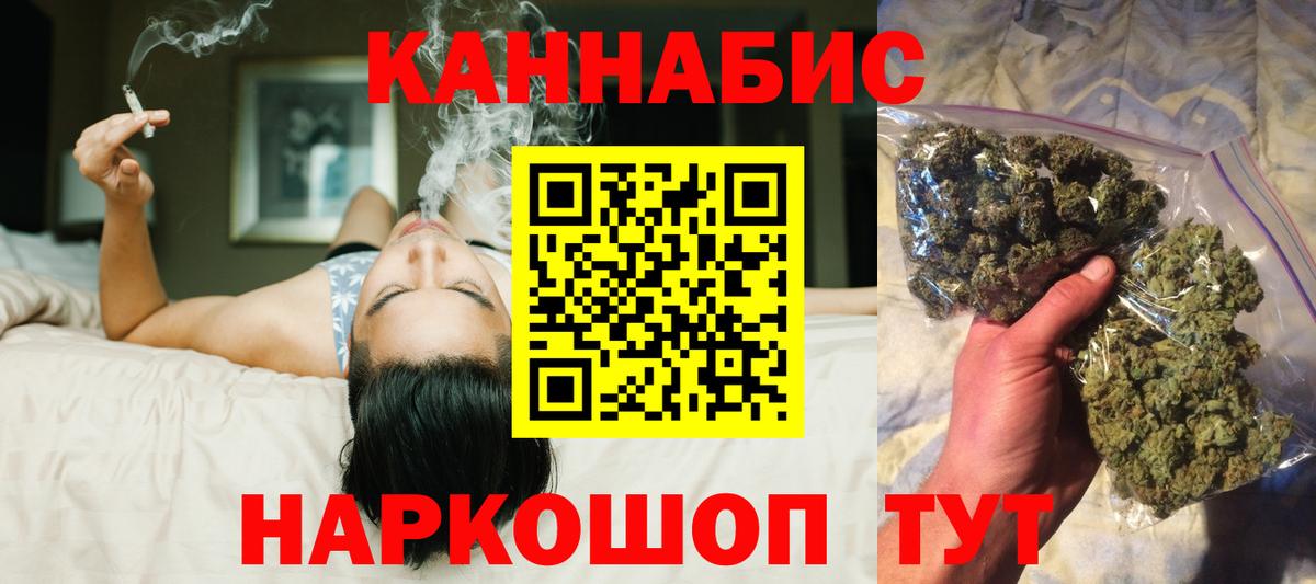 Бошки Шишки Amnesia Старая Купавна