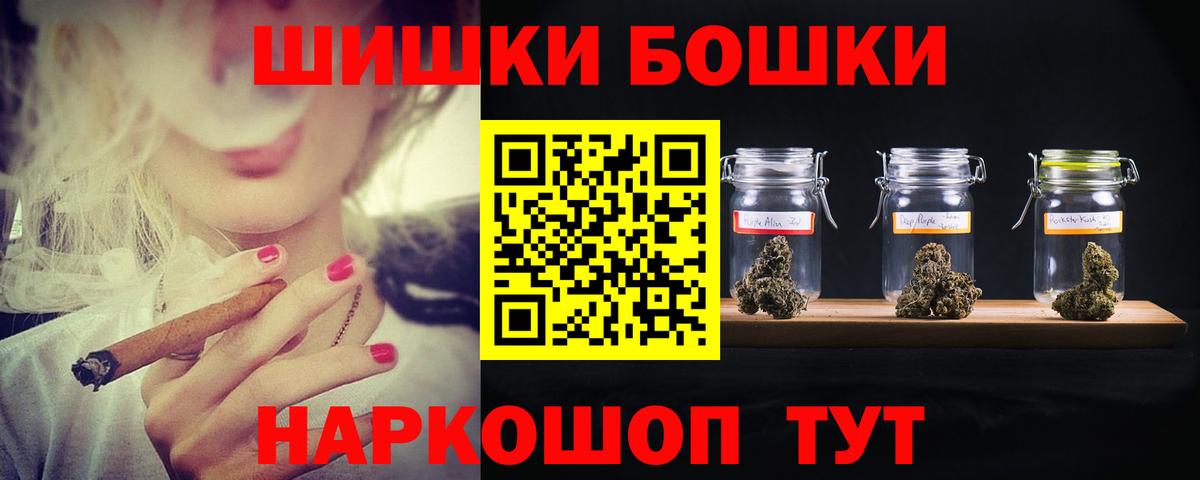 Каннабис марихуана  Шишки марихуана семена  Вход с VPN  Бошки Шишки тримм  Старая Купавна  Марихуана AK-47 